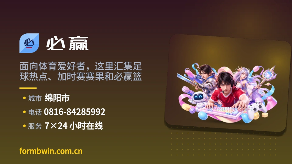 必赢印象
